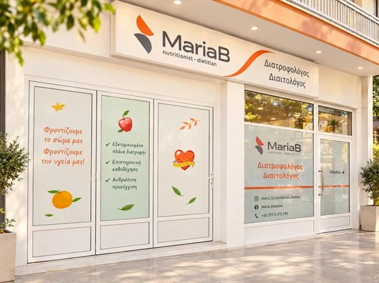 maria-mplosmi-14.jpg?v=0