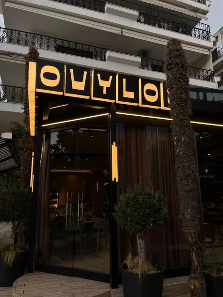 ovylos-21.jpg?v=0