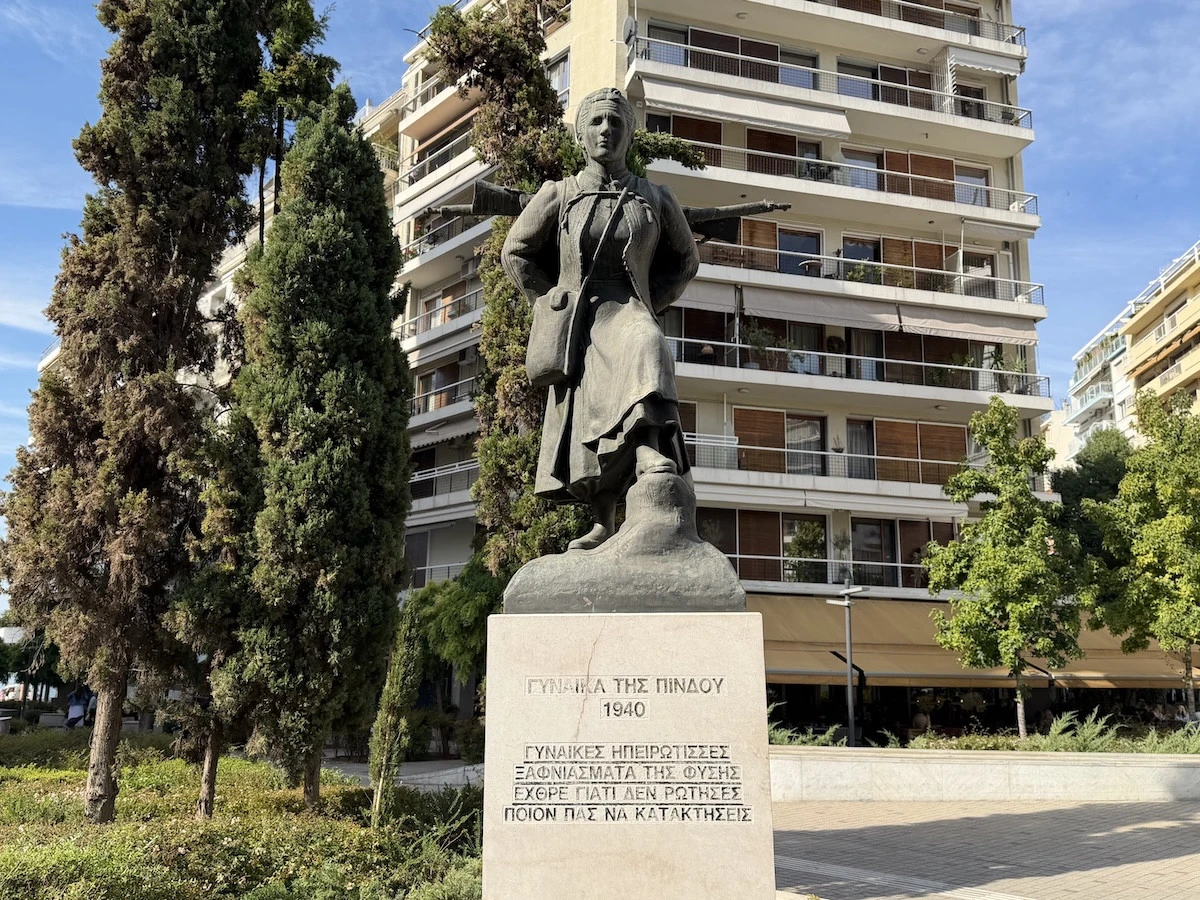 agalma-gynaika-pindou.jpeg?v=0