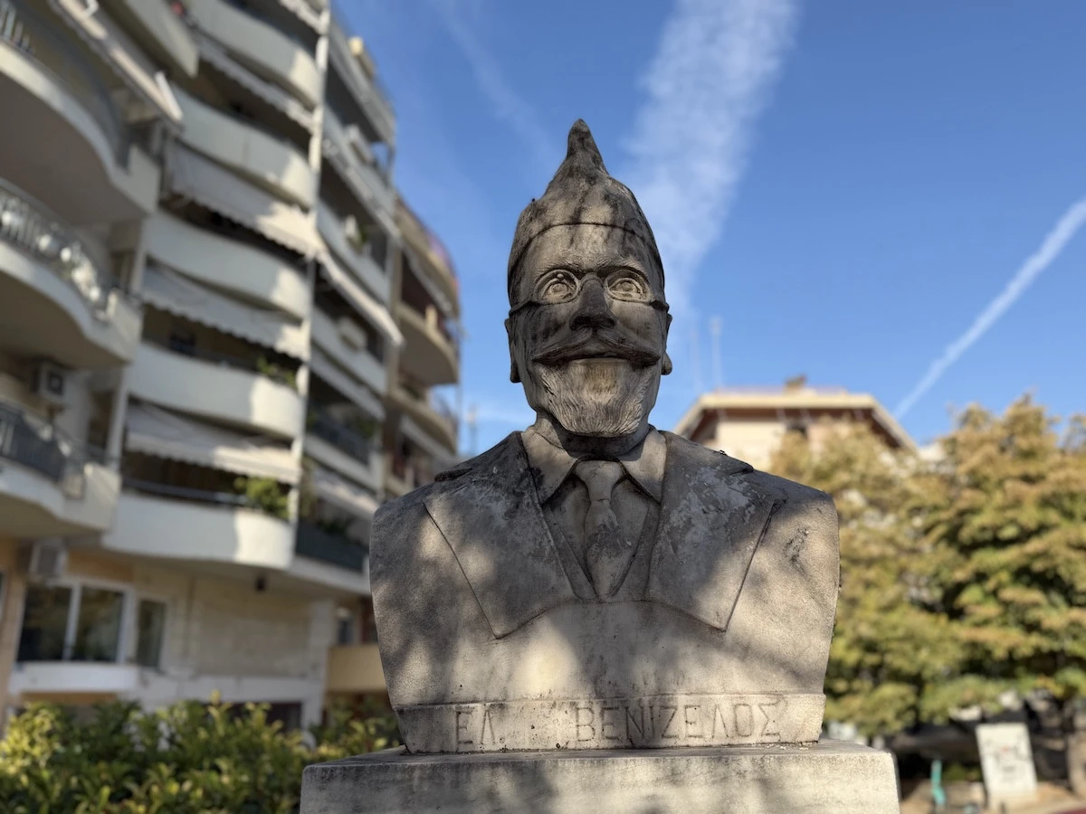 agalma-venizelou-neapoli.jpeg?v=0