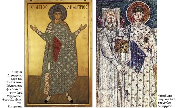 agios-dimitrios-eikones.jpg