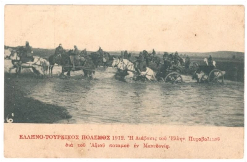 apeleftherosi2.jpg