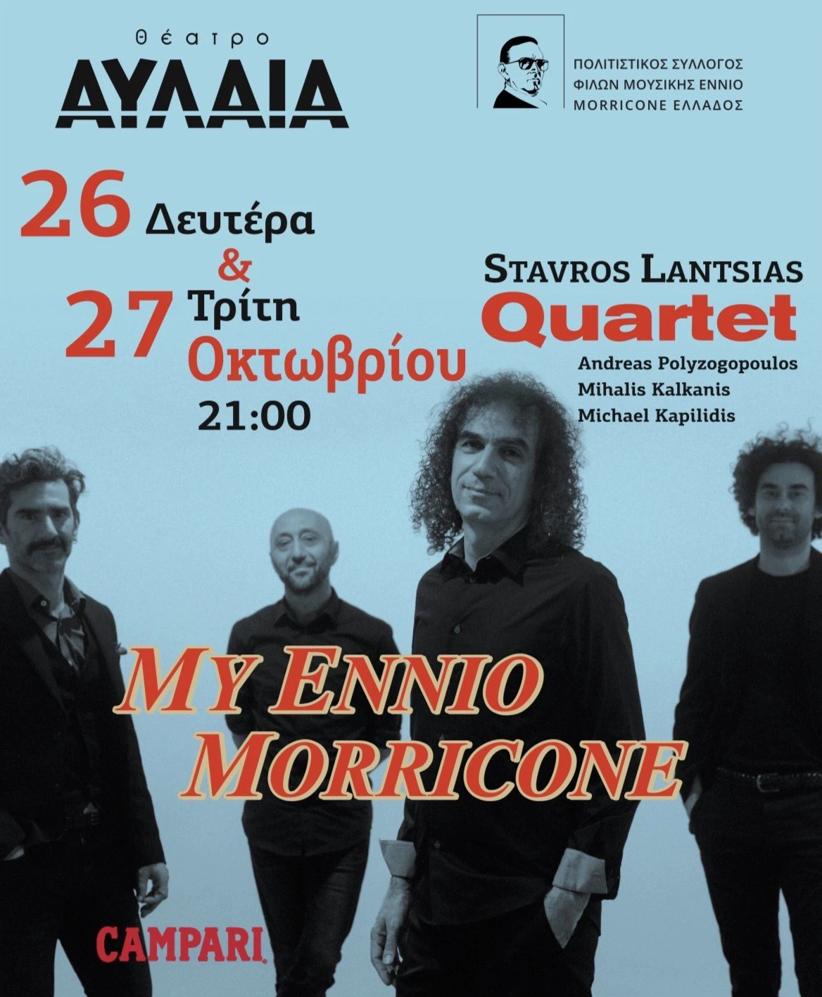 aulaia-26102026.jpg