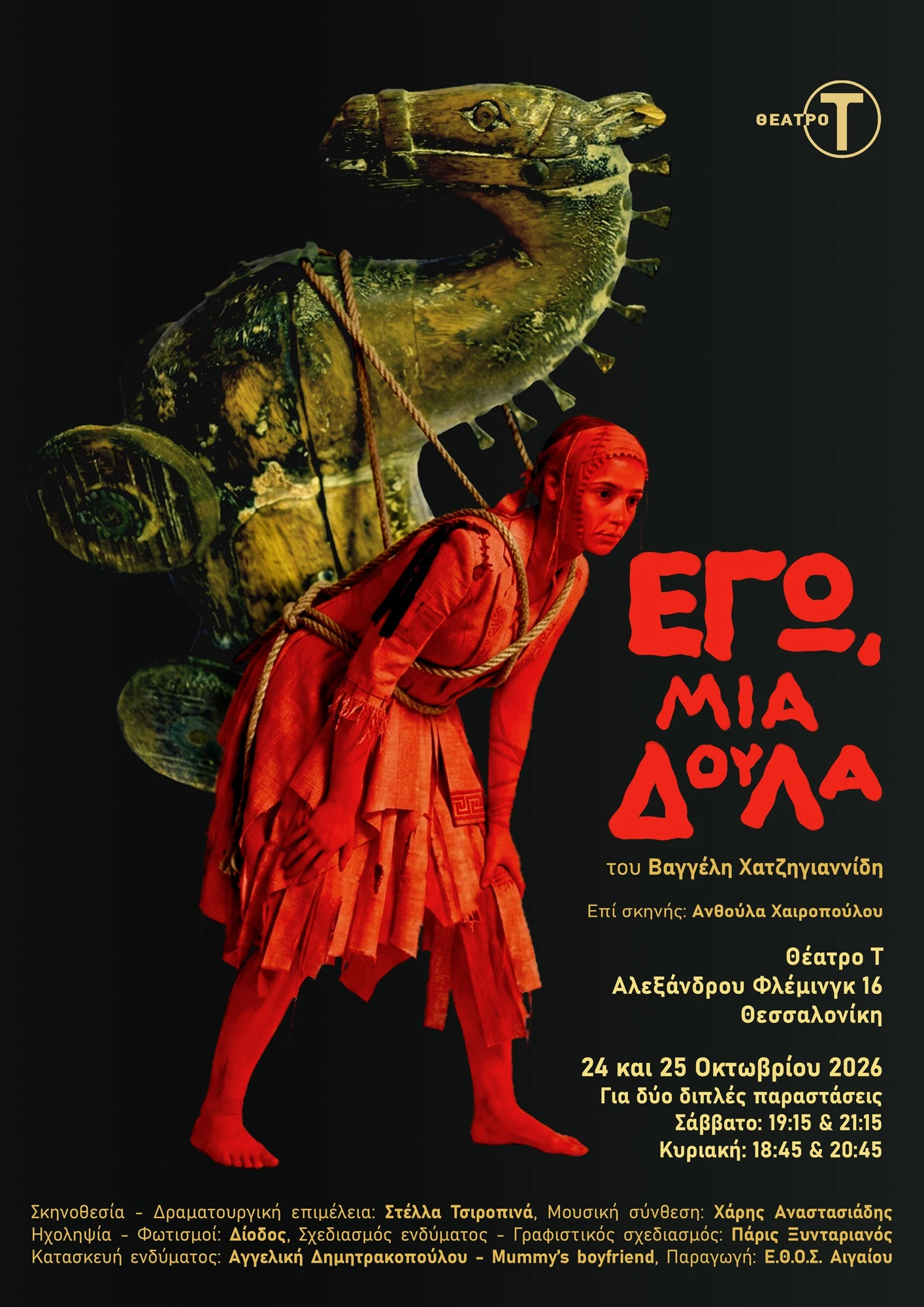 egw-mia-doula-poster.jpg?v=0