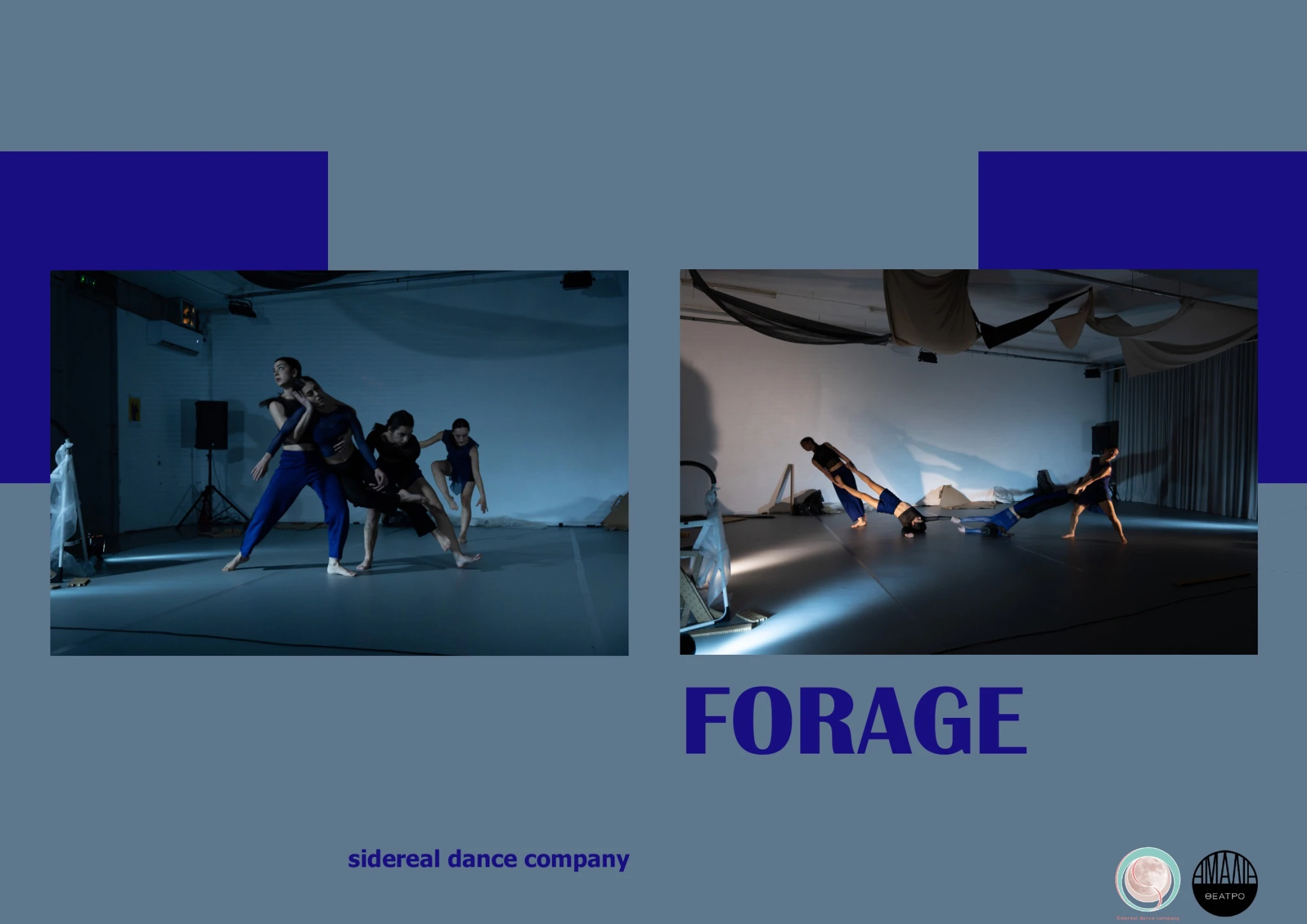 flyer20forage.jpg?v=0