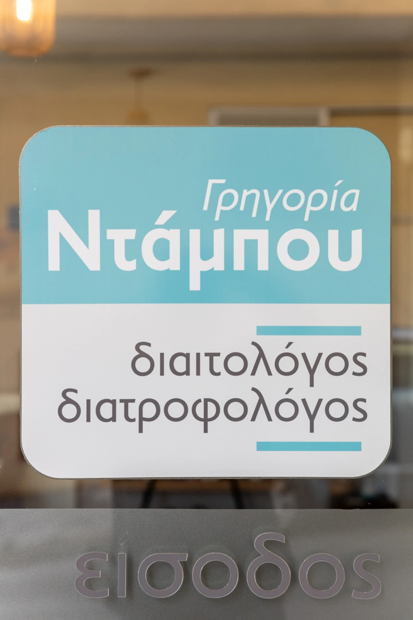 health-lab-10.jpg?v=0