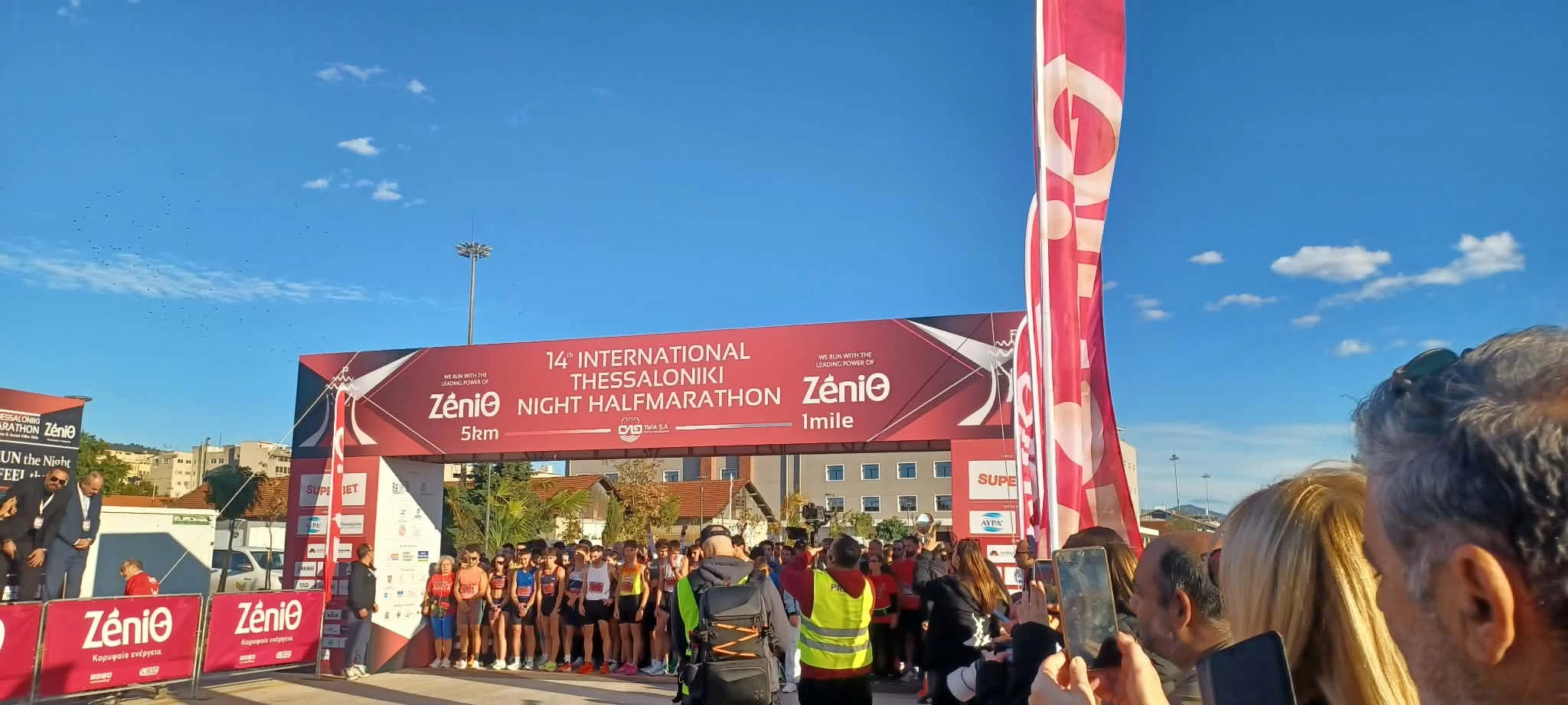 imimarathonios-5000.jpg