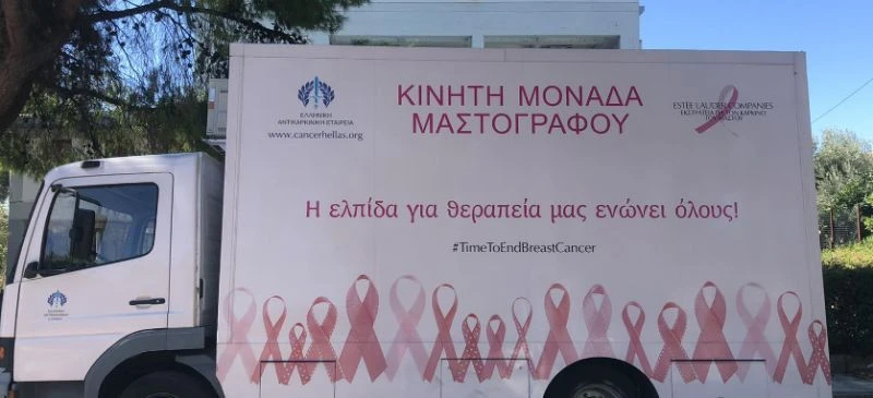 kiniti-monada-mastografias.jpg