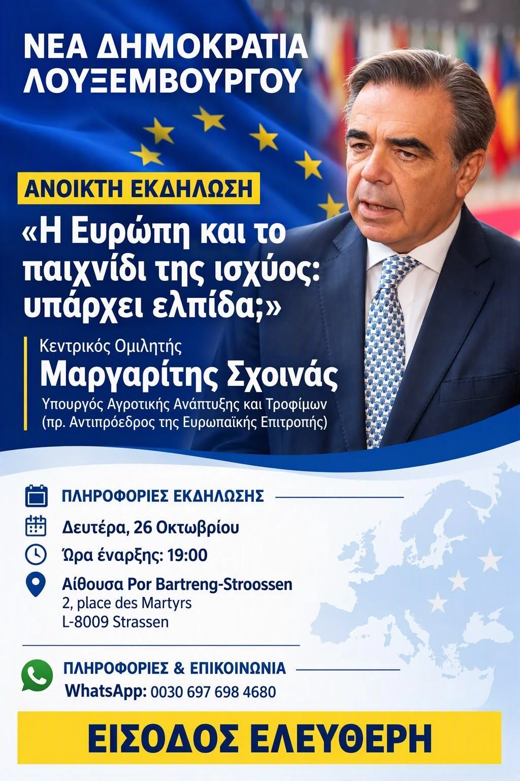 loyksemvourgho.jpg