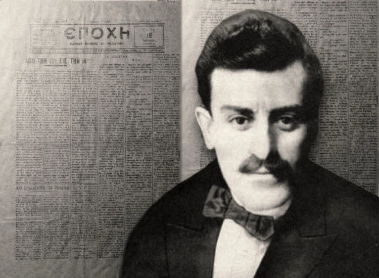 nikolaos-kapetanidis.jpg