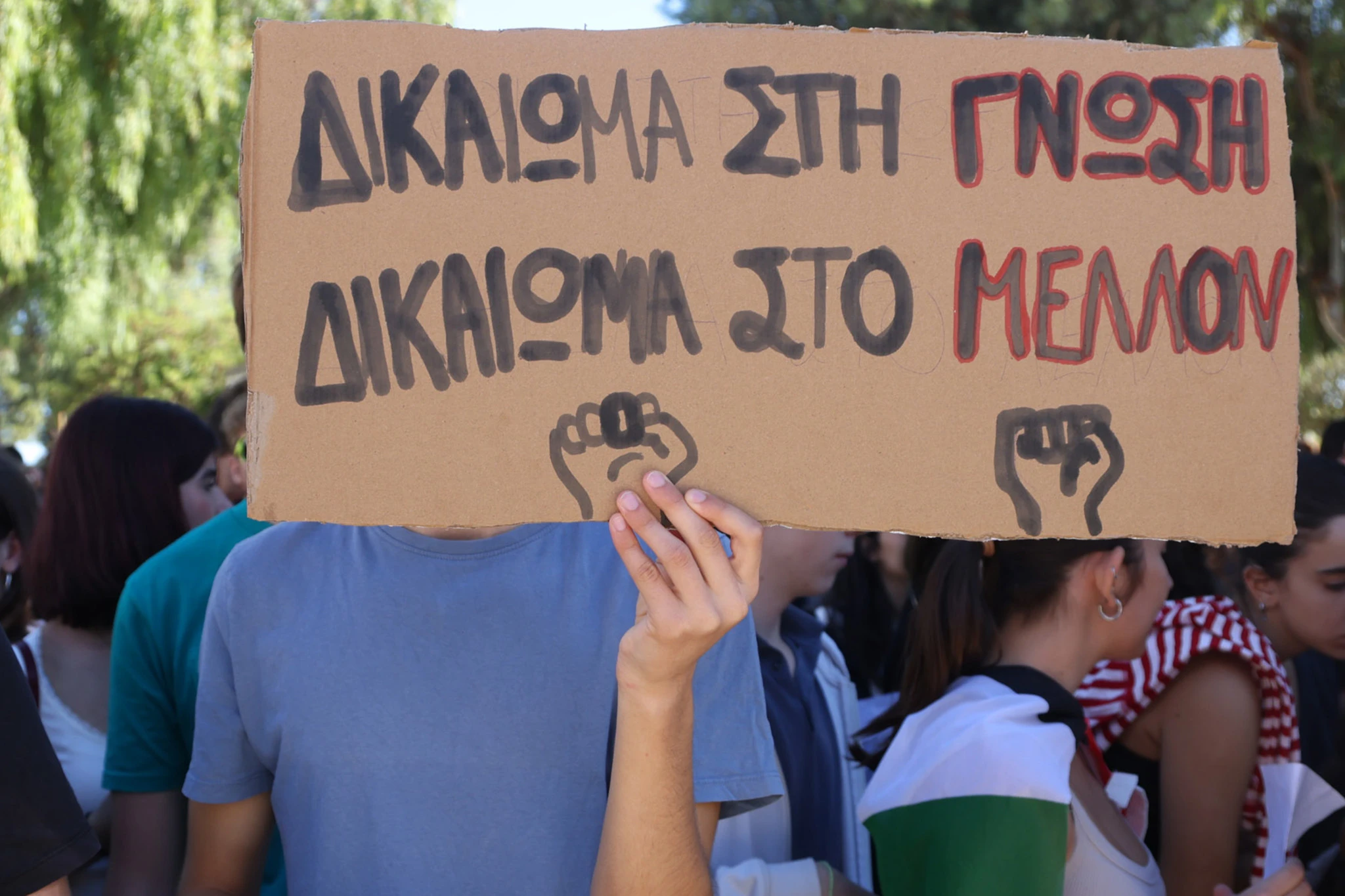 H κινητοποίηση στο Ηράκλειο