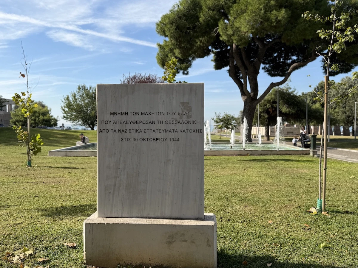 plaka-apeleftherosis-1944.jpeg?v=0
