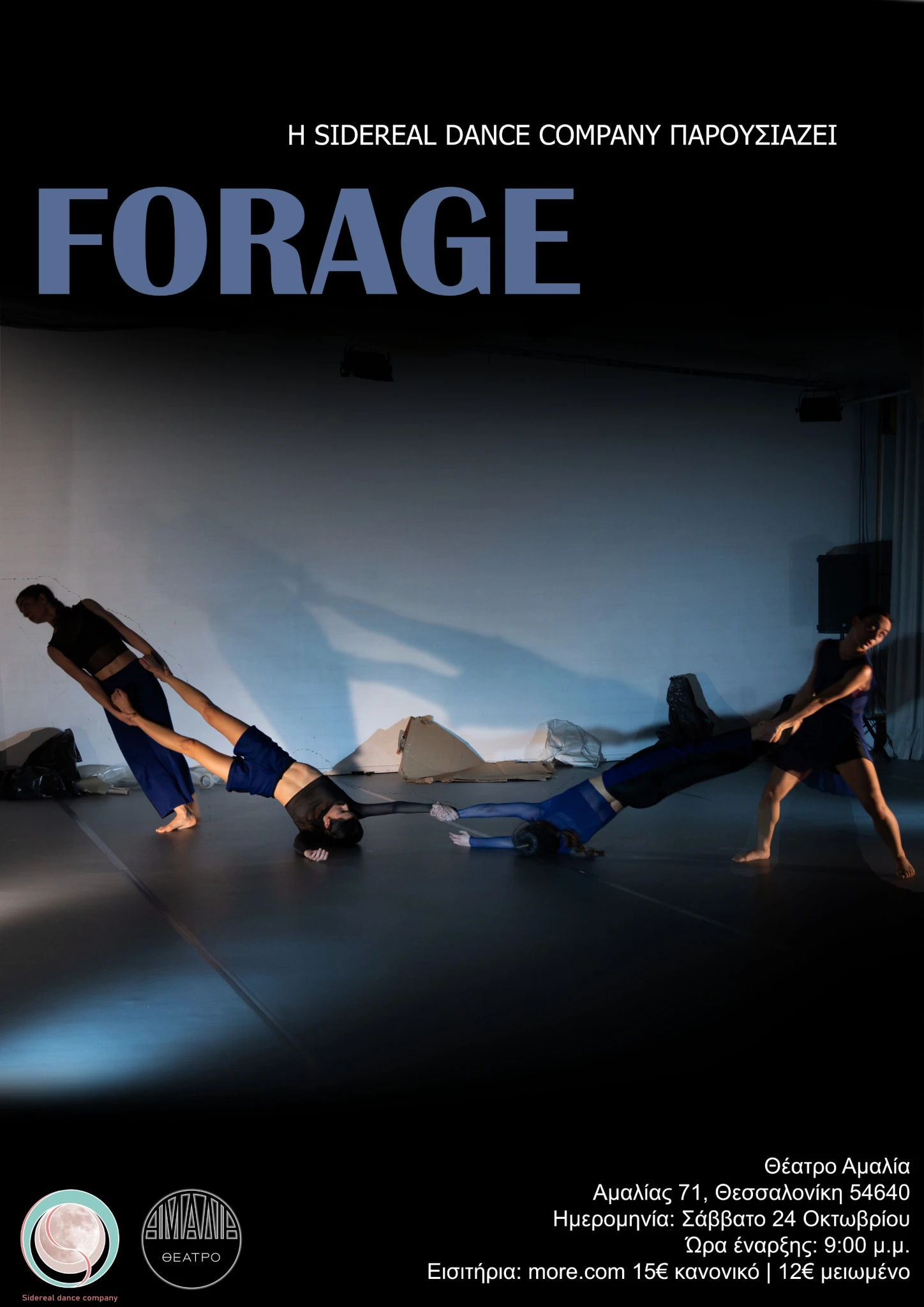 poster20forage.jpg?v=0