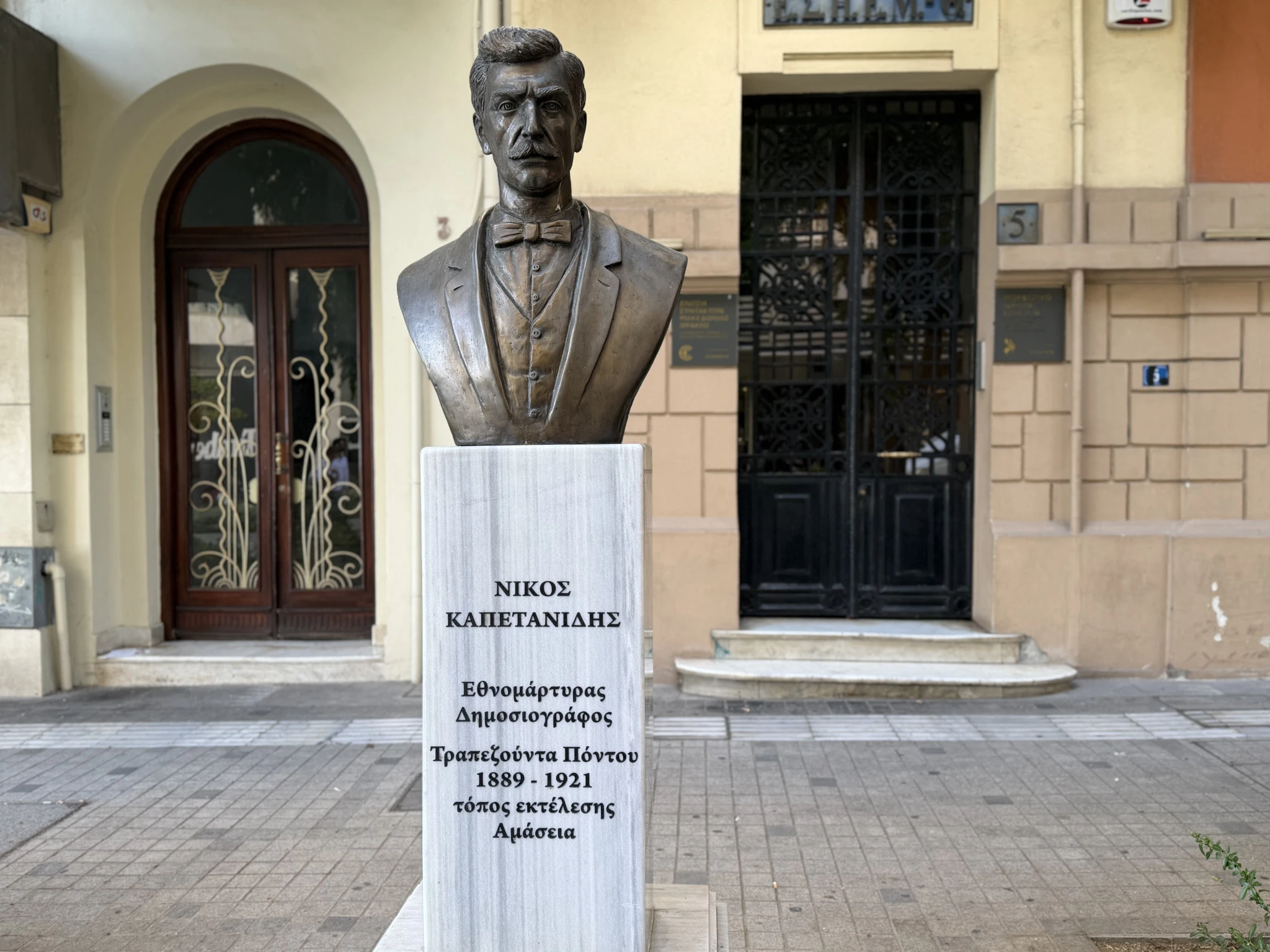 protomi-nikola-kapetanidi-1.jpeg?v=0