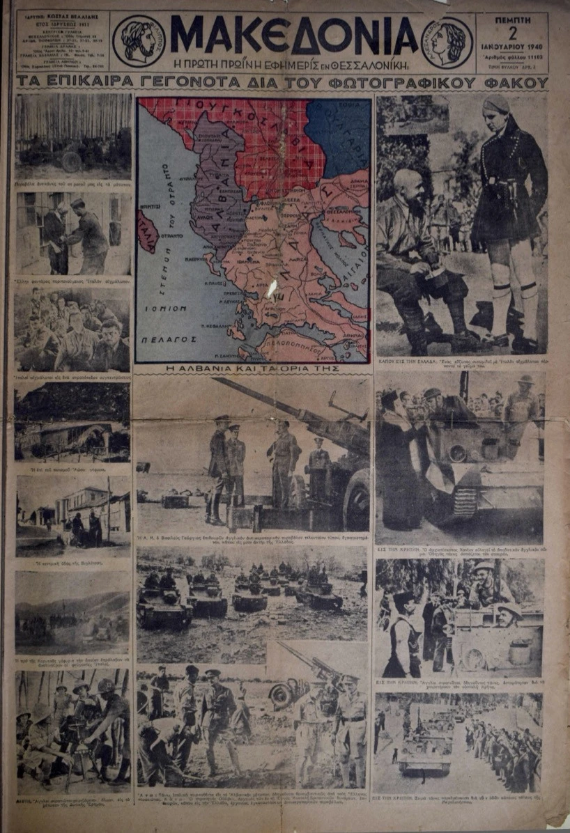 protoselido211941.jpg