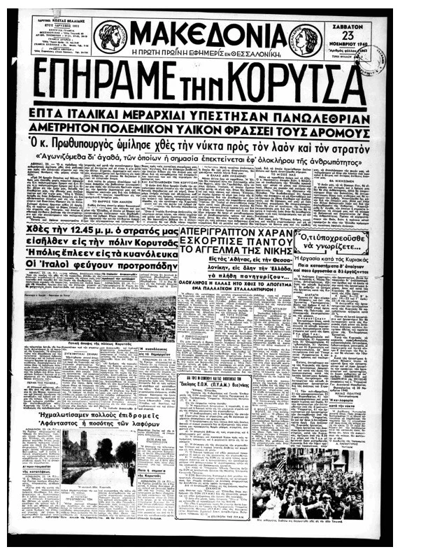 protoselido23111940.jpg