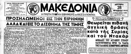protoselido28101940.jpg