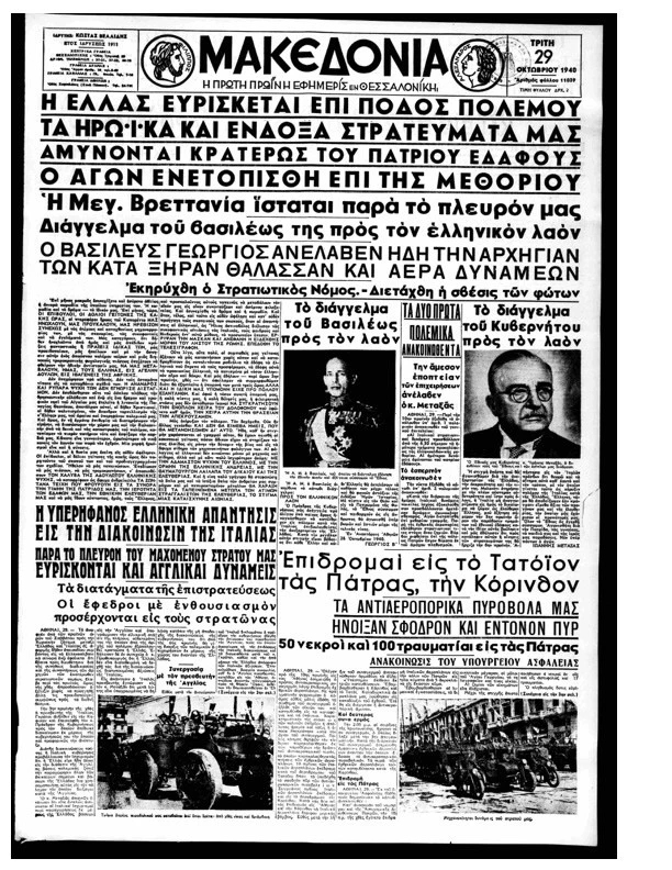 protoselido29101940.jpg