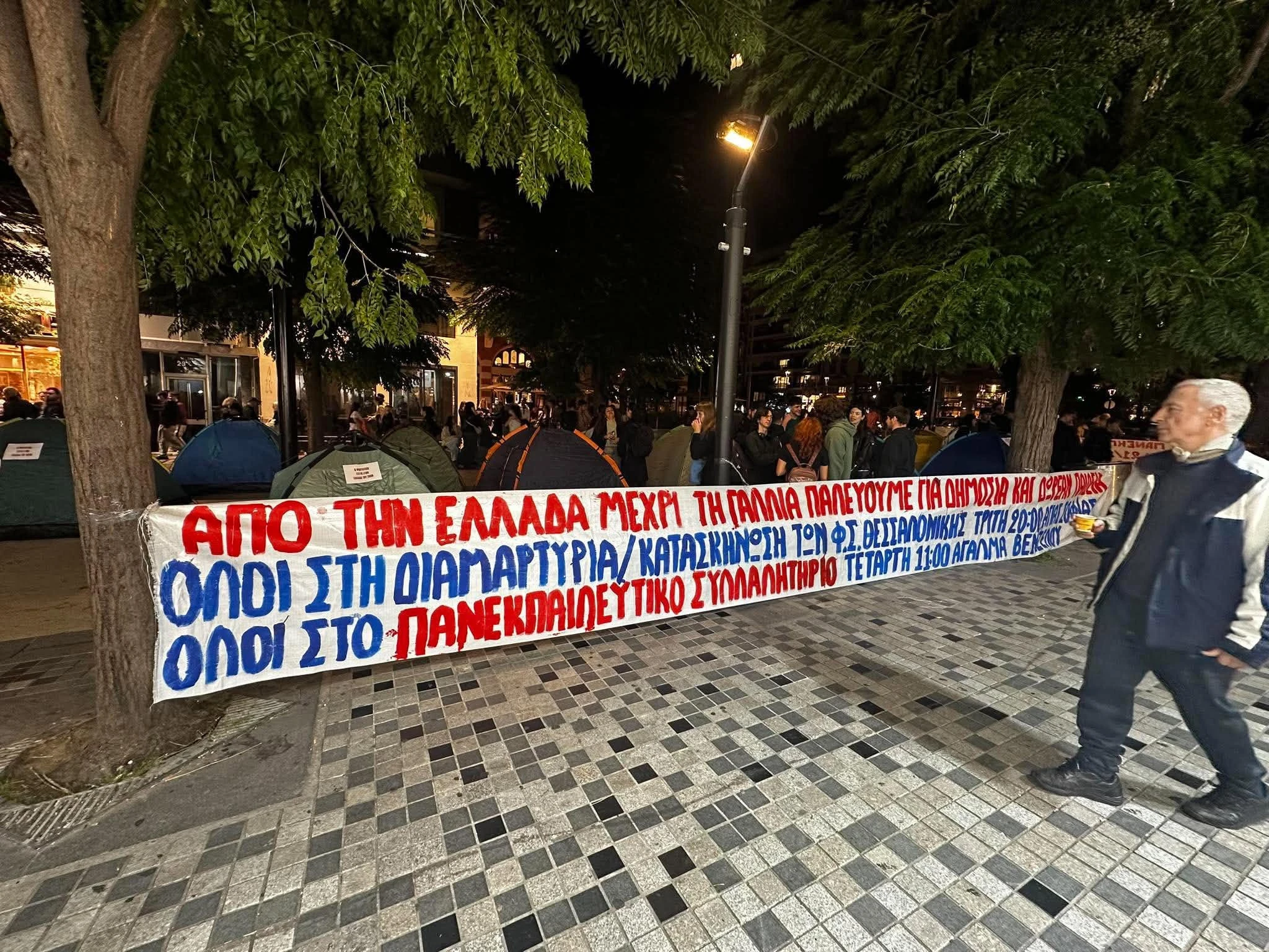 skines-agia-sofia-1.jpg?v=0
