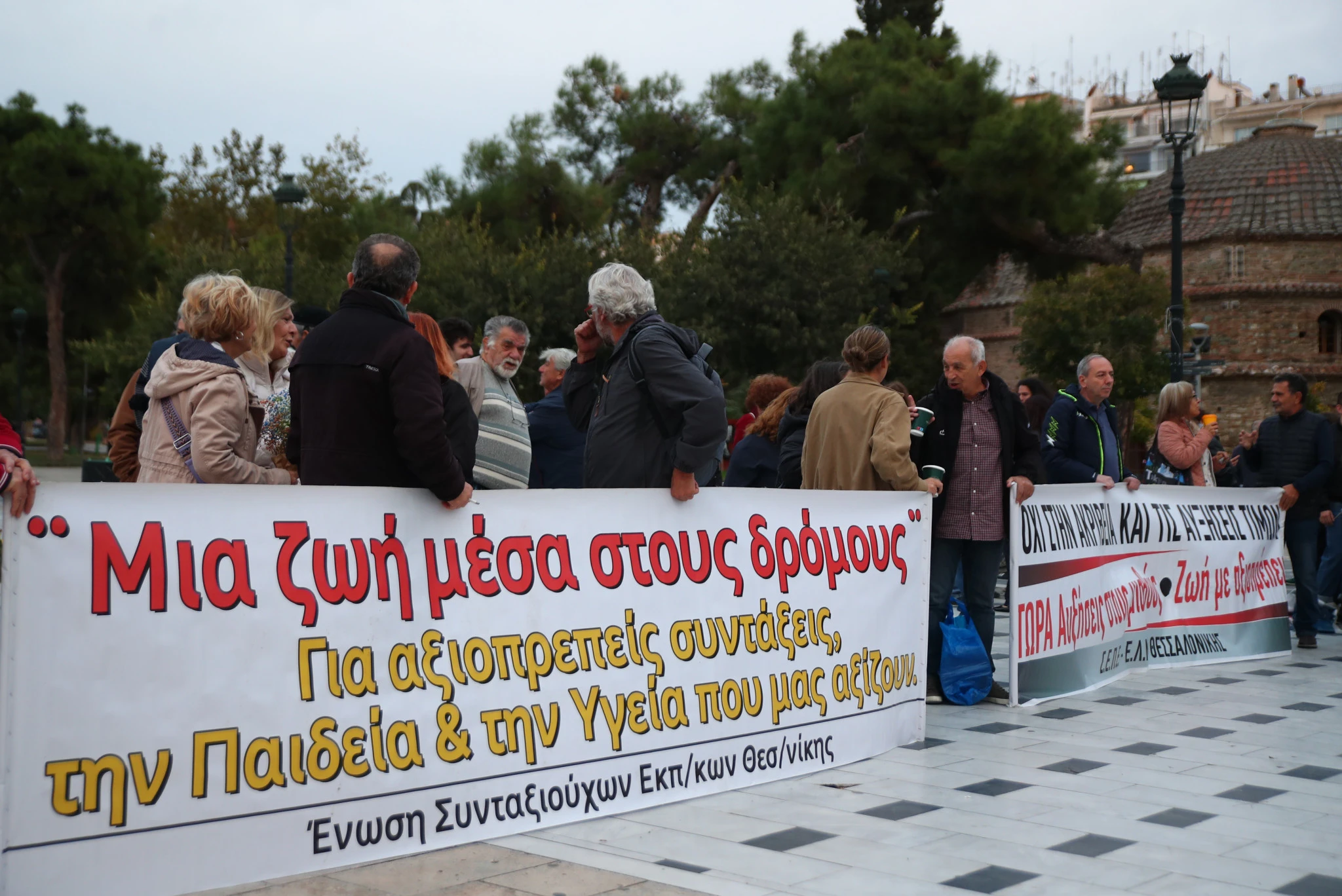 syntaxiouxoi-akriveia-1.jpg?v=0