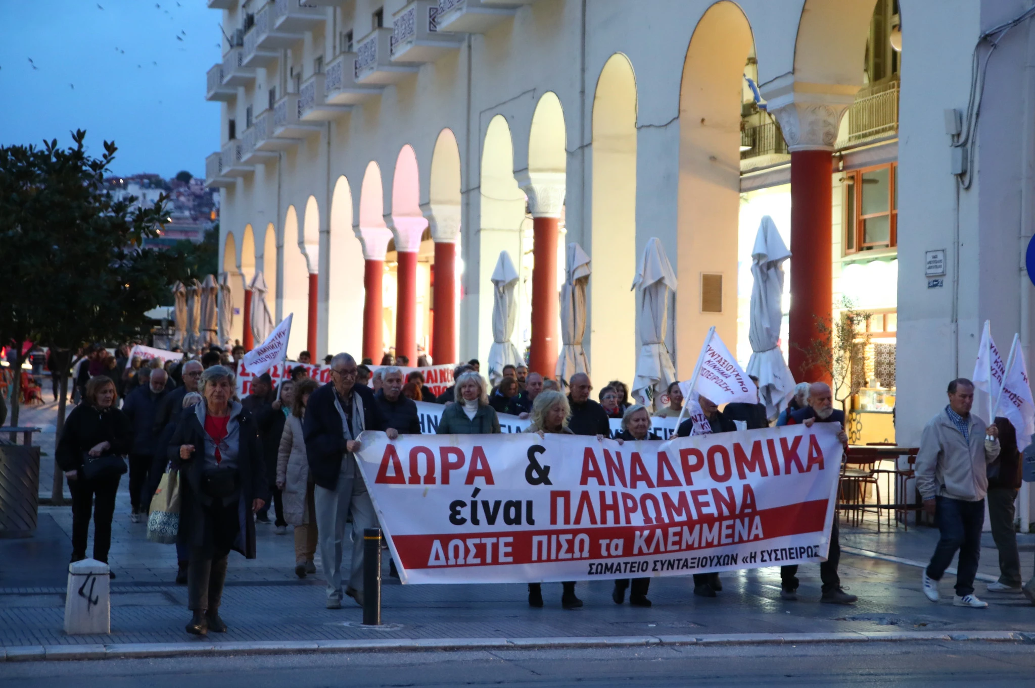 syntaxiouxoi-akriveia-4.jpg?v=0