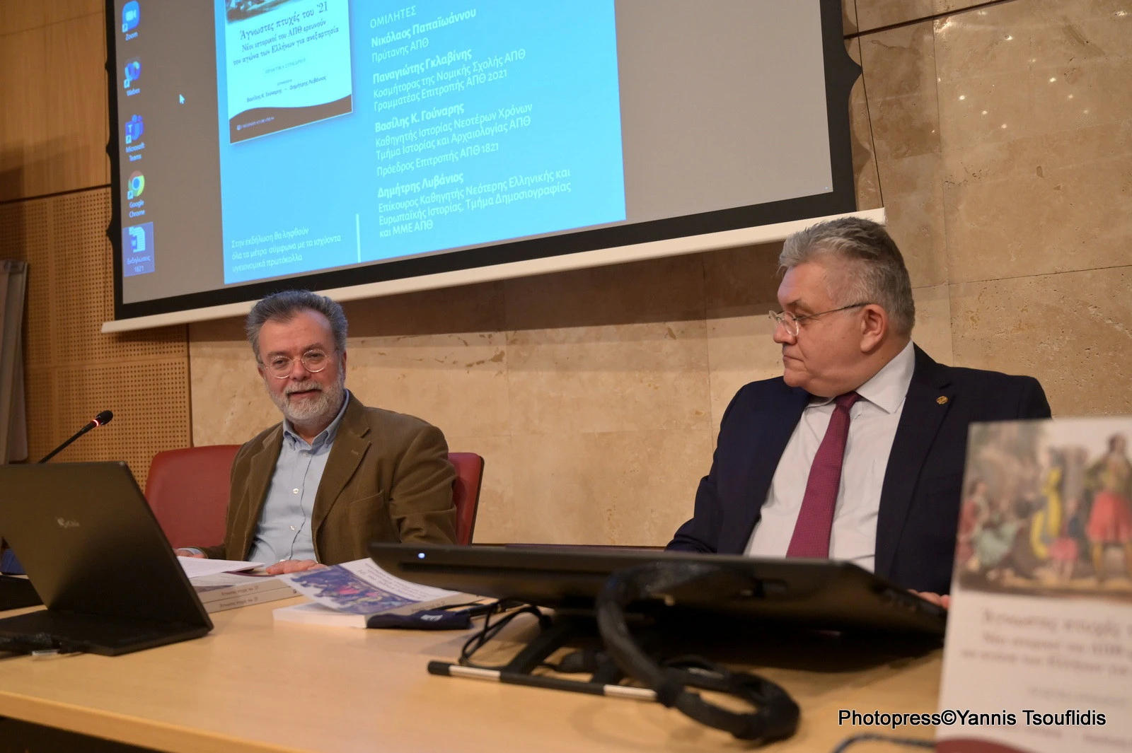 Το 2022 με τον τότε πρύτανη του ΑΠΘ και σημερινό υφυπουργό Παιδείας Νίκο Παπαϊωάννου