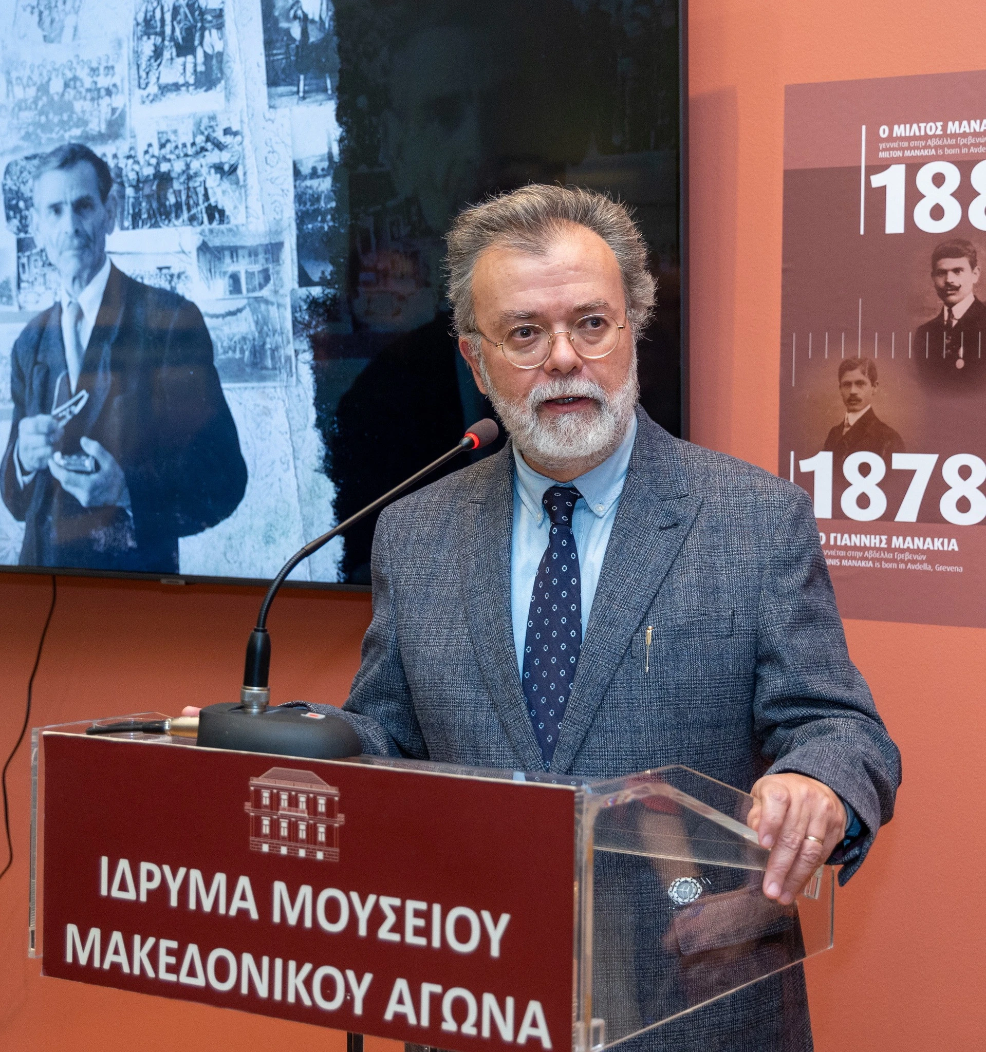 vasilis-gounaris-moyseio-omilia.jpg?v=0