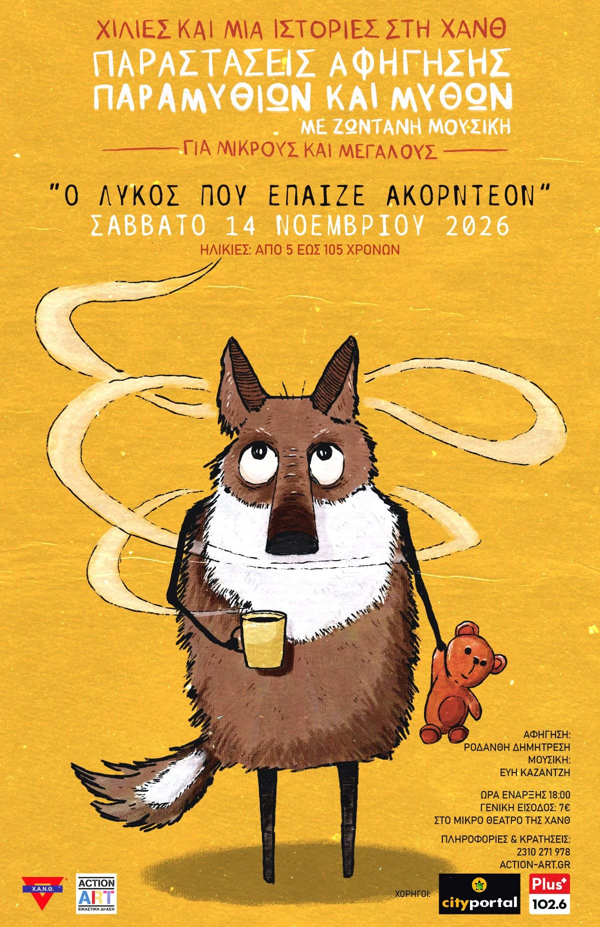 1h-afigisi-mython-1st-web.jpg?v=0