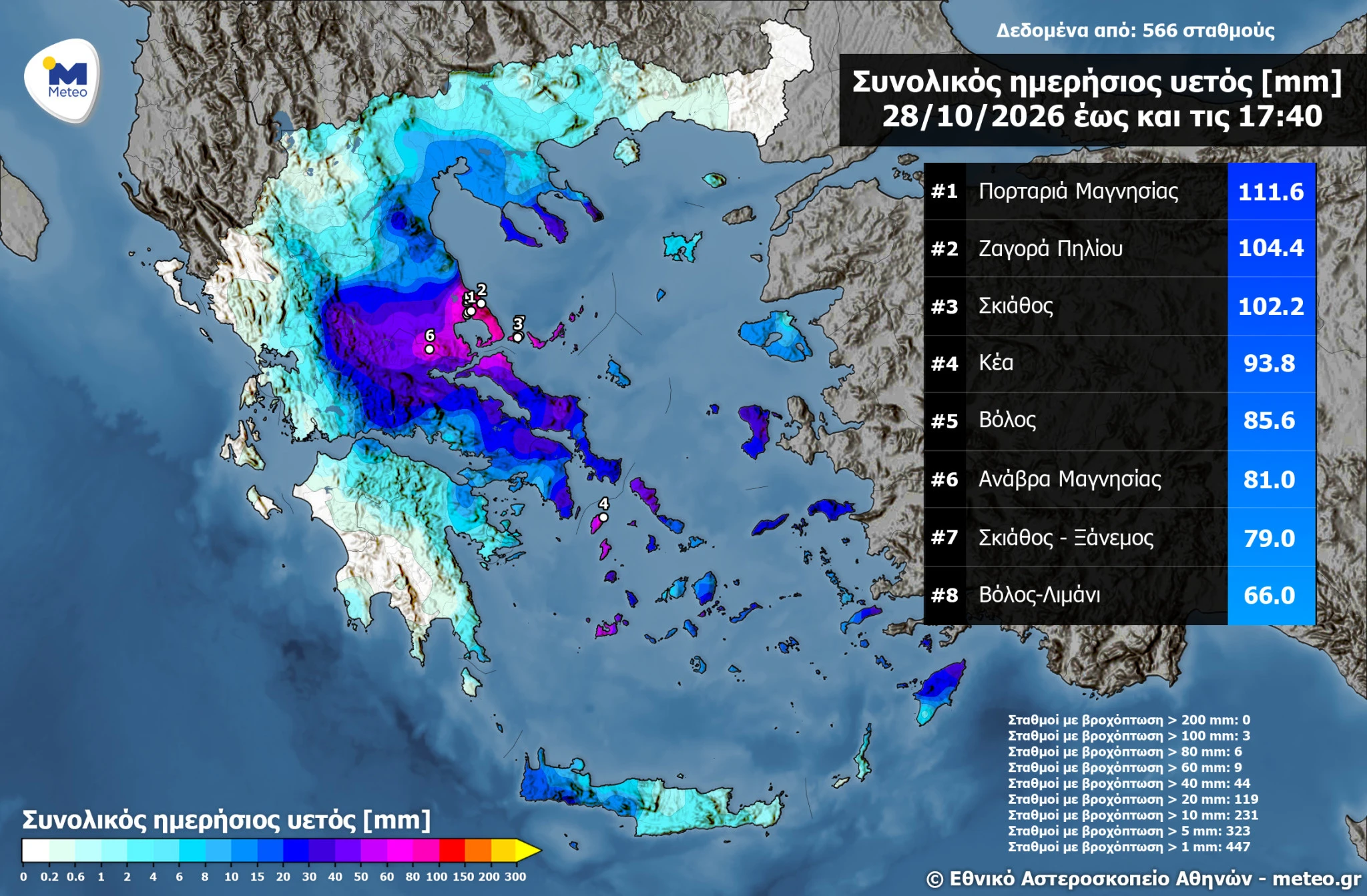202610281740-noa-rainfall-daily-dem.jpg?v=0