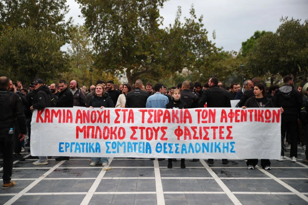 Φωτογραφία: eurokinissi