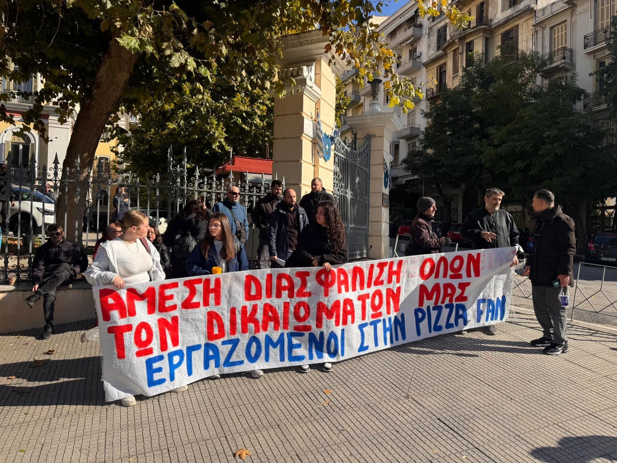 dimartiria-pizza-fan-2.jpg?v=0