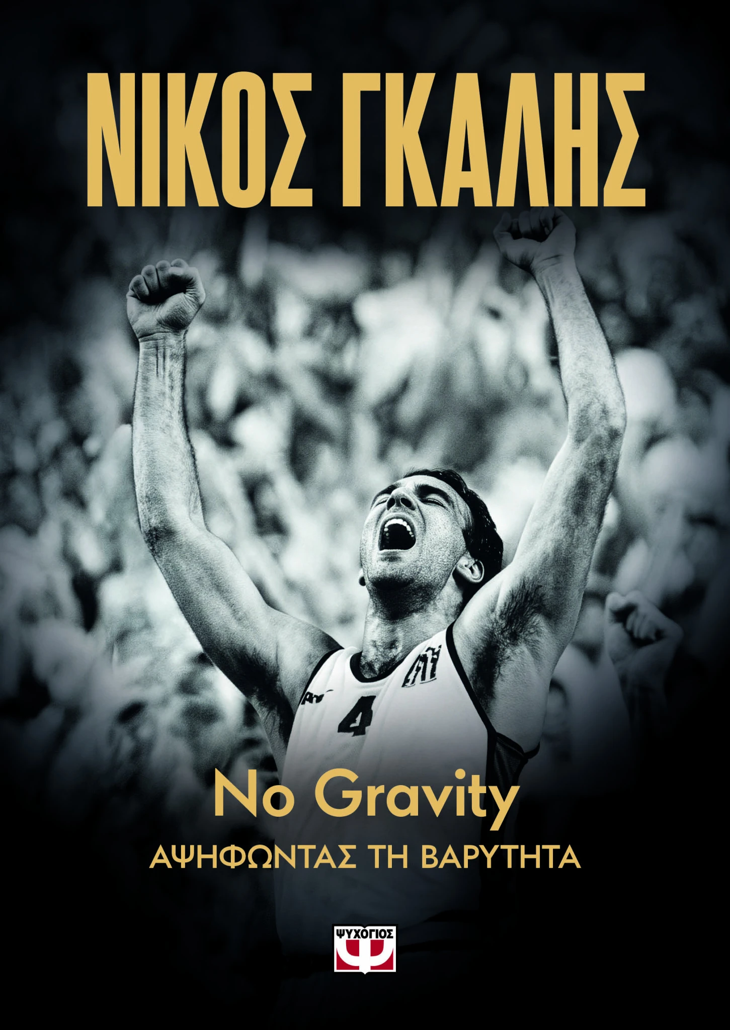 no-gravity.jpg