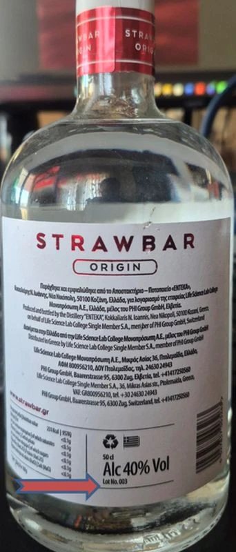 poto-strawbar-origin-anaklisi-2026-440381.jpg