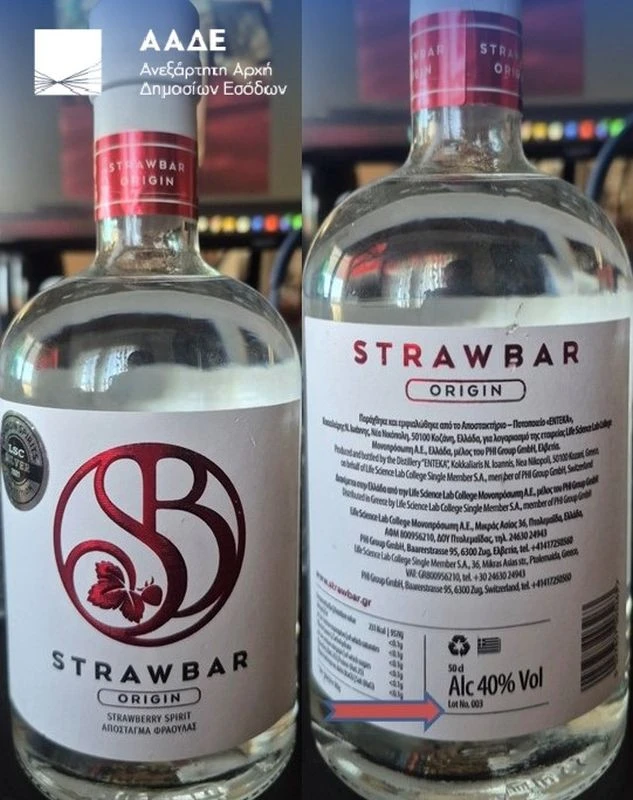 poto-strawbar-origin-anaklisi-2026-440401.jpg?v=0