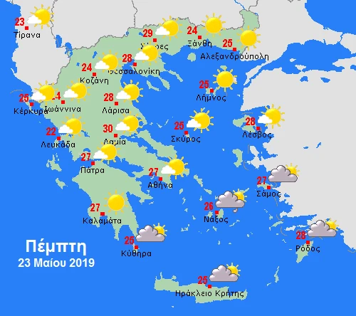 pemptis-23-maioy-2019.png