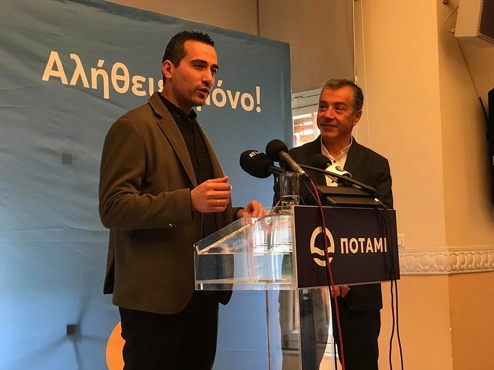 theodorakis-nifoudis.jpg?v=0