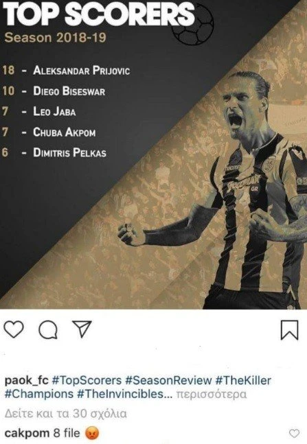 akpom-paok.jpg