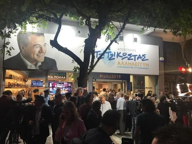 tzitzi.jpg