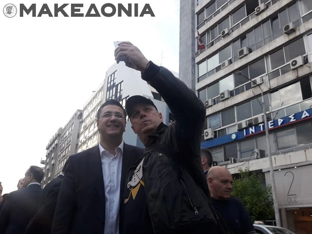 tzitzikostas.jpg