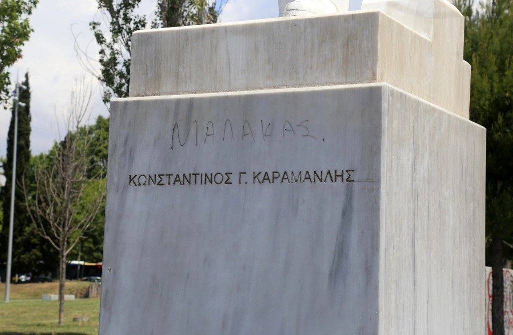 agalma-karamanli-paralia-brisia.jpg