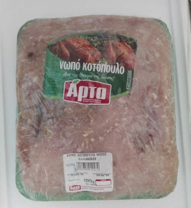 anaklisi-kotopoulou.jpg