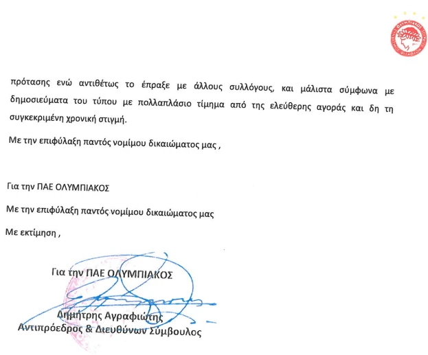 epistoli-oly-3.png