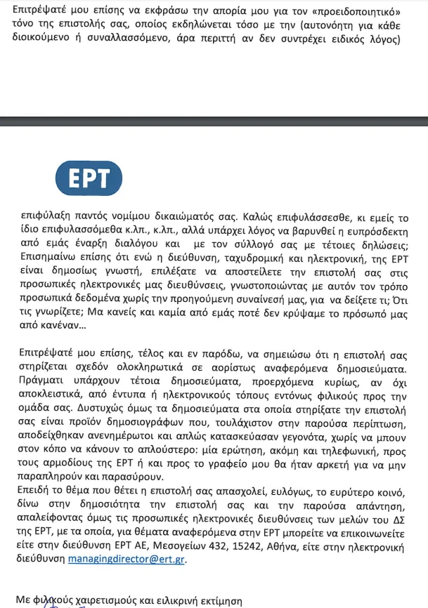 ert-oly-3.png