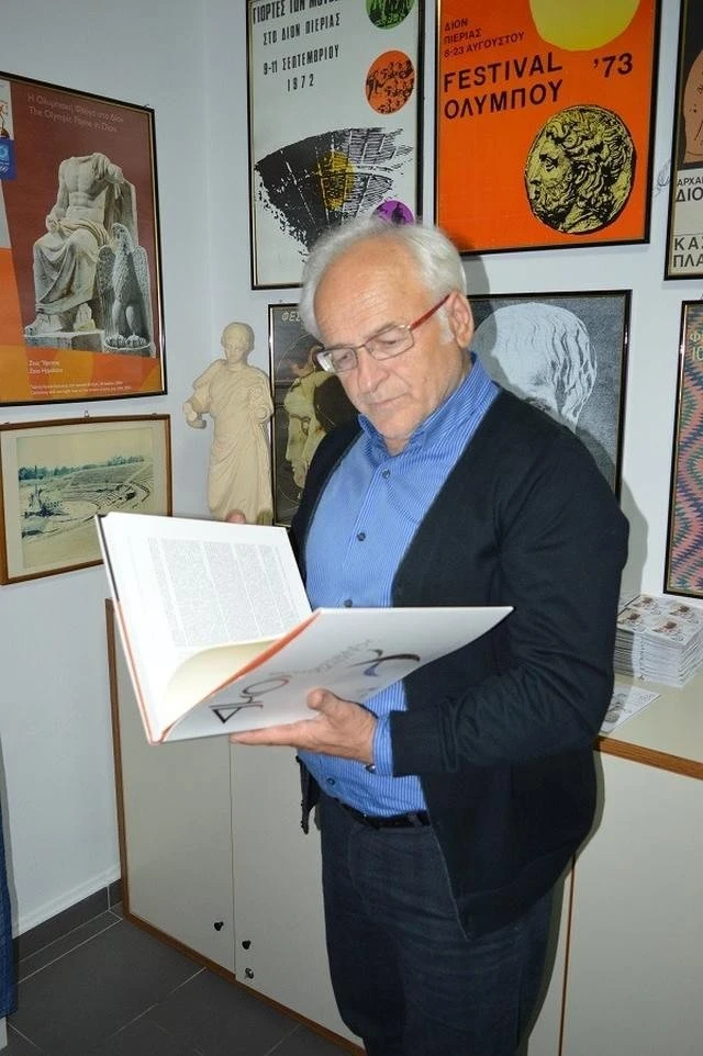 papaxristos.jpg