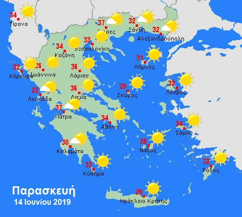 paraskeyis-14-ioynioy-2019.png