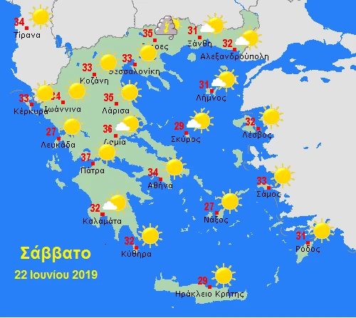savvatoy-22-ioynioy-2019.png