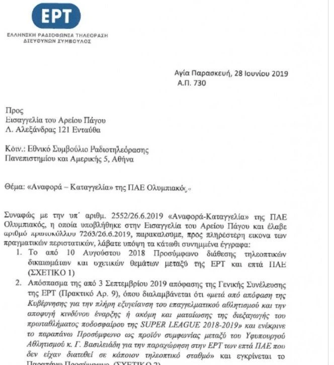 ert1.jpg