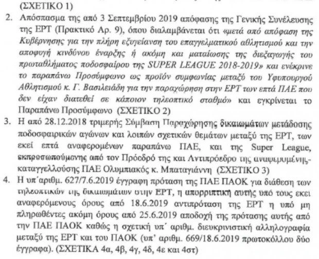 ert2.jpg