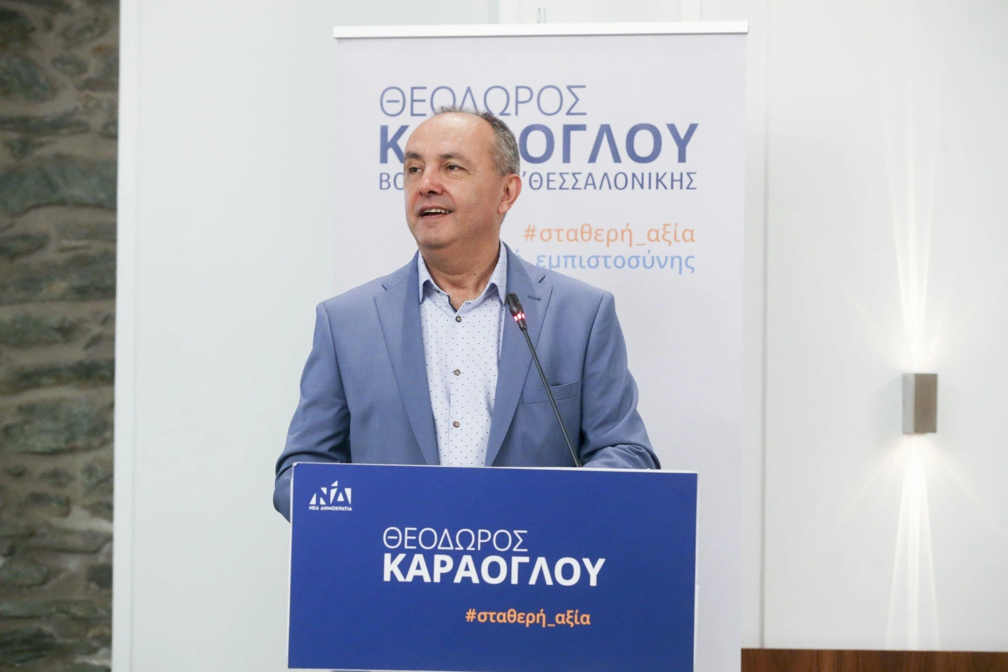 karaoglou-ekdilosi.JPG