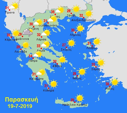 2-chartis-paraskeyis-19-7-2019.png